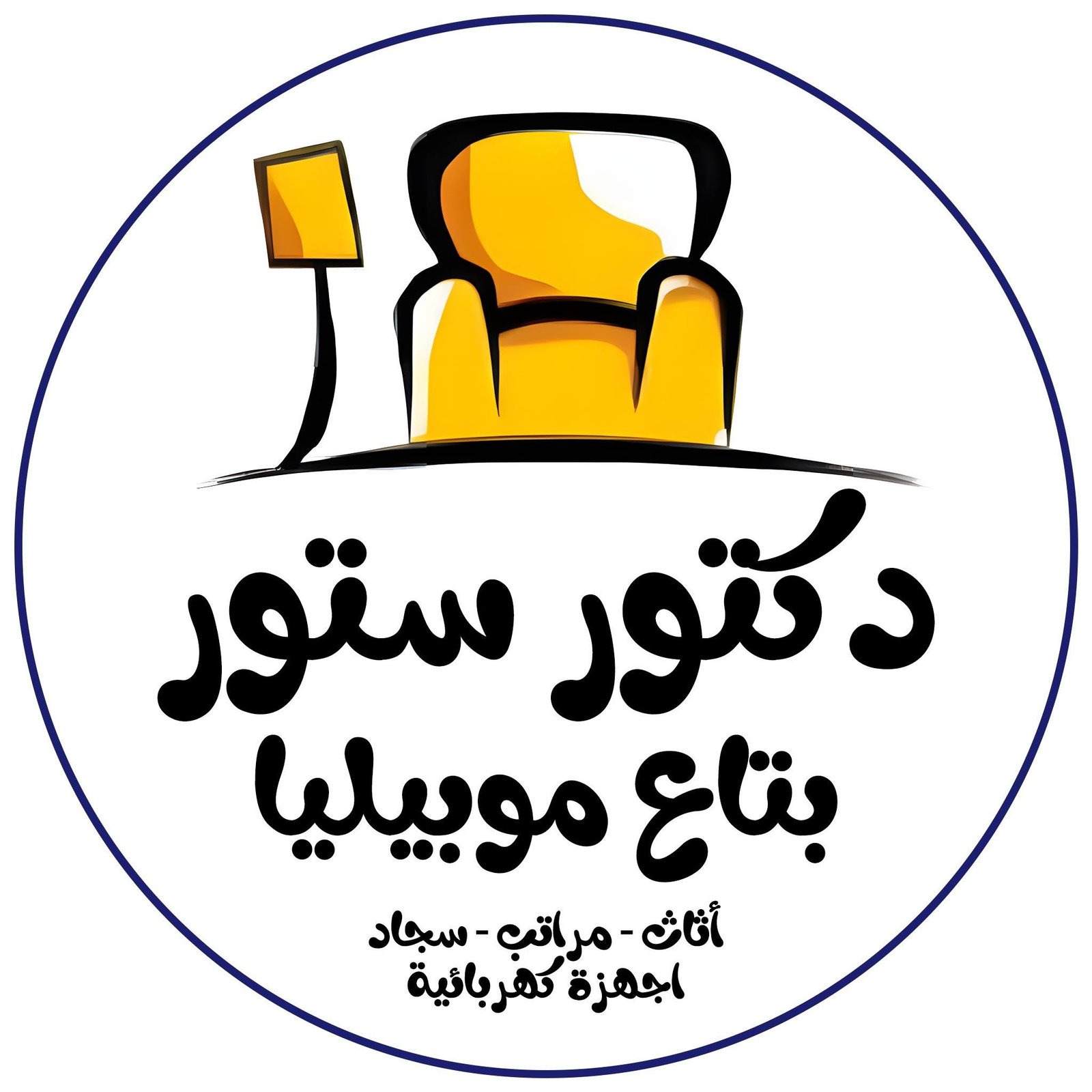 دكتور ستور