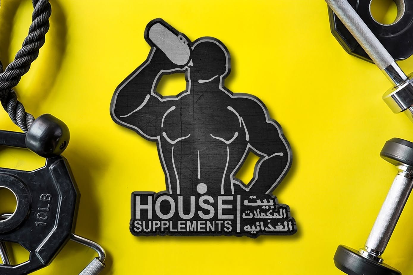 House Supplements